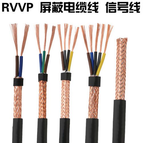 電纜屏蔽層是什么？ 